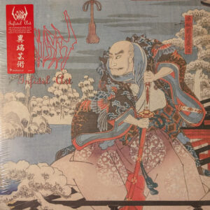 Sigh – Infidel Art - LP